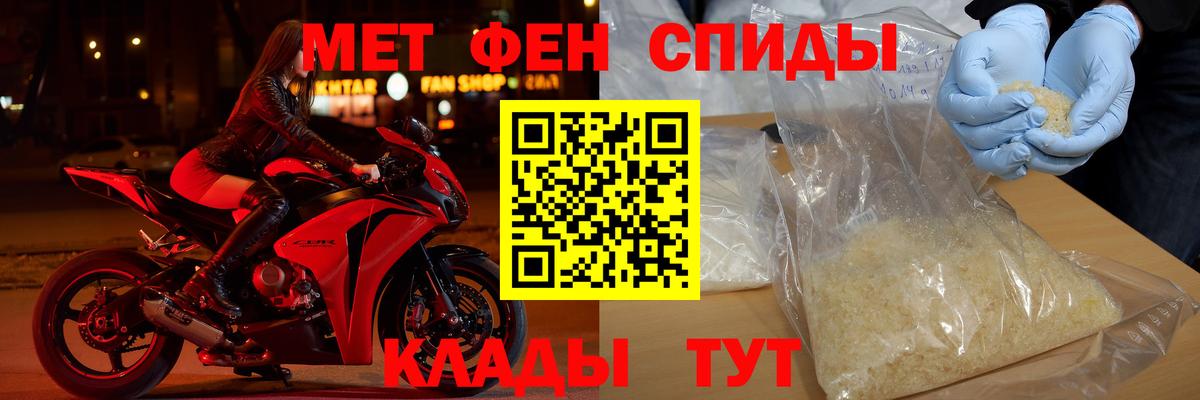 Amphetamine 97% Озёрск