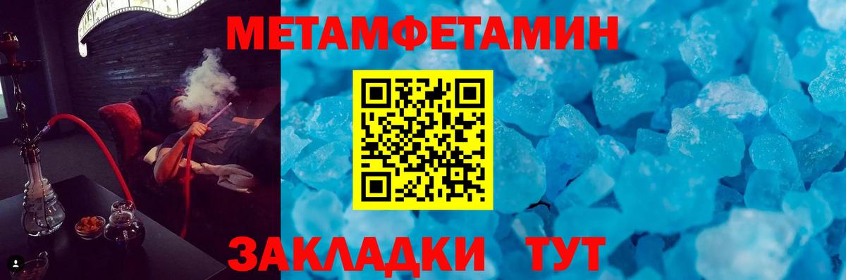 АМФЕТАМИН  Вход с VPN  Озёрск  АМФЕТАМИН  Амфетамин Premium 
