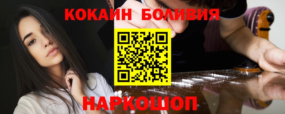 Cocaine VHQ Озёрск