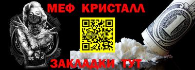 амфетамин Обнинск