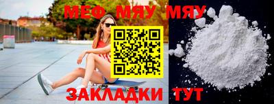 MESCALINE Обь