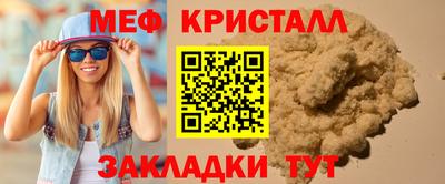 амфетамин Обнинск