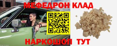 MESCALINE Обь