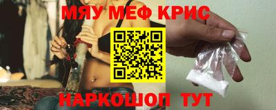 MESCALINE Обь