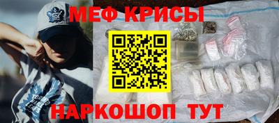 амфетамин Обнинск