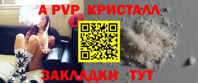 амфетамин Обнинск