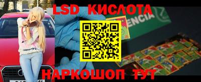 MESCALINE Обь