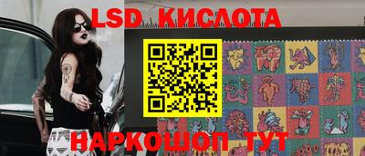 амфетамин Обнинск