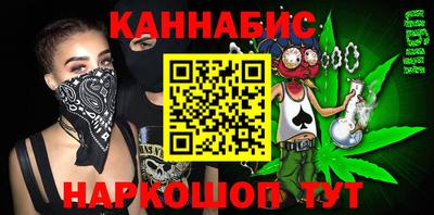 амфетамин Обнинск