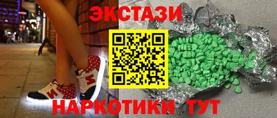 MESCALINE Обь