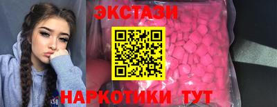PSILOCYBIN Нягань