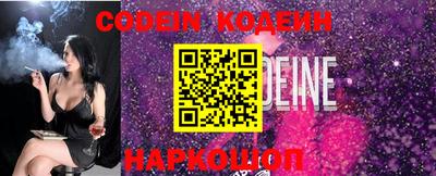 PSILOCYBIN Нягань
