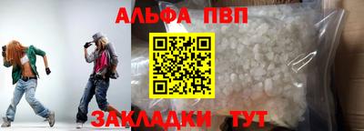 амфетамин Обнинск