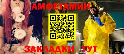 PSILOCYBIN Нягань