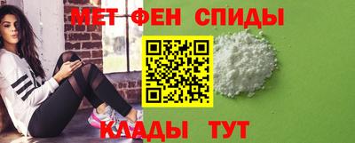 амфетамин Обнинск