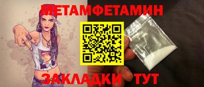 амфетамин Обнинск