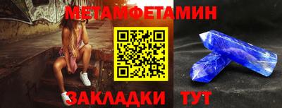 амфетамин Обнинск