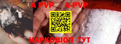 амфетамин Обнинск