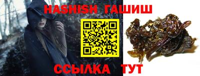 амфетамин Обнинск
