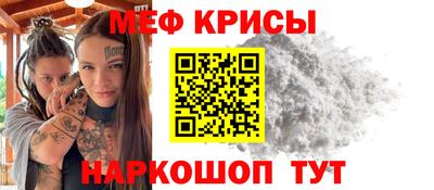 амфетамин Обнинск