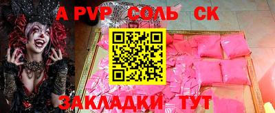 MESCALINE Обь