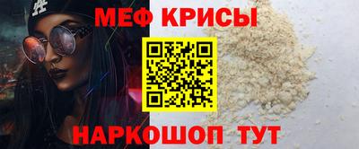MESCALINE Обь