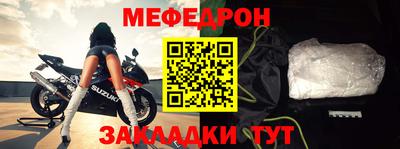 амфетамин Обнинск
