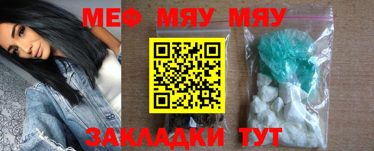 Озёрск  МЕФ  Вход с VPN  МЕФ 4 MMC 