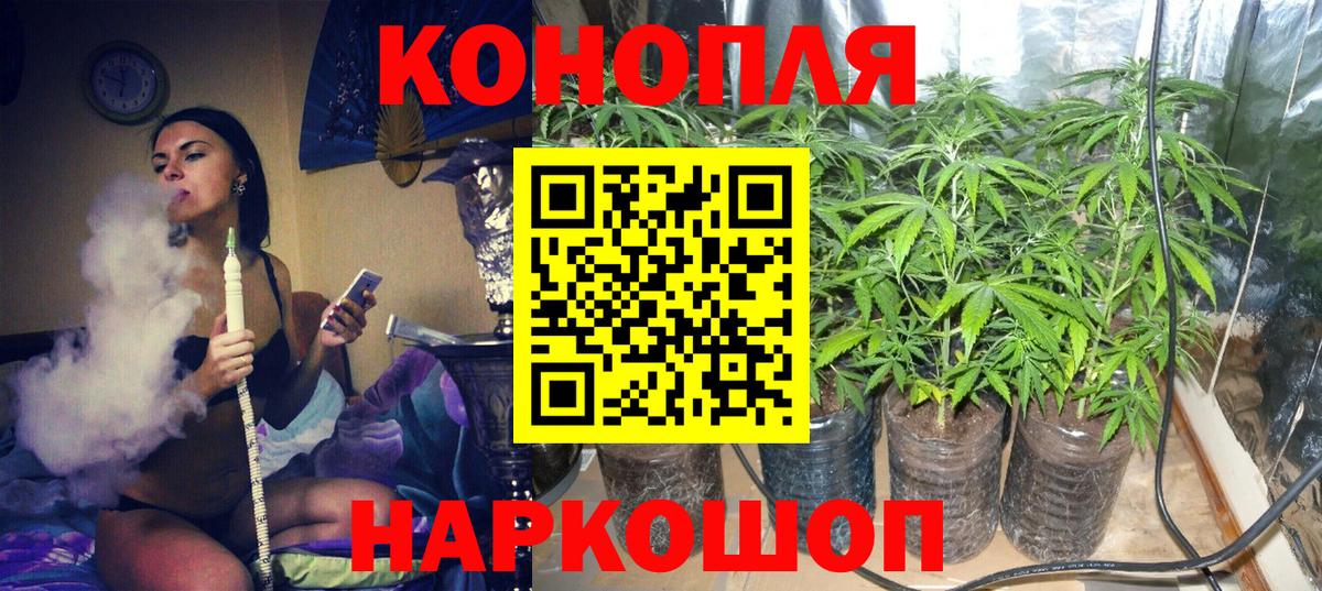 МАРИХУАНА гибрид  Вход с VPN  МАРИХУАНА LSD WEED  Озёрск  Бошки марихуана MAZAR 